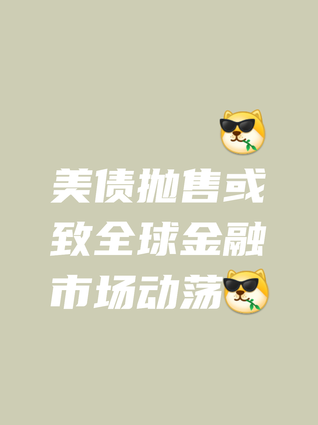 SOL遭遇大幅下滑超75%，投资者恐慌性抛售-开云官网
