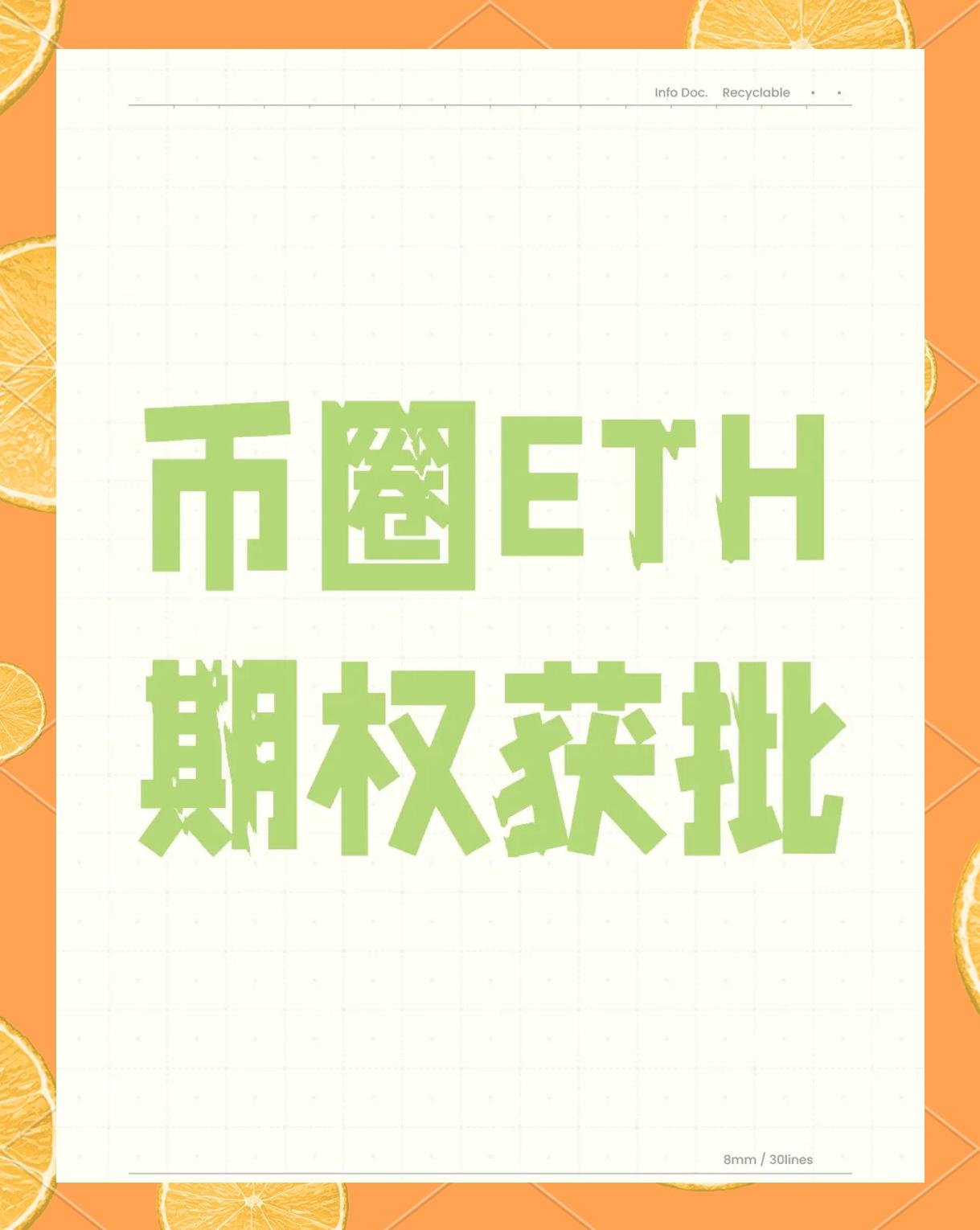包含比特币投资骗局被揭发，已有超Gate人被骗！的词条-