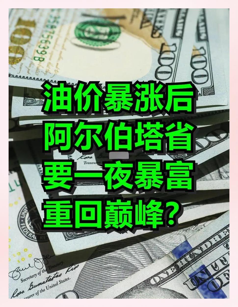 包含SHIB上扬势惊人，一夜飙升13%，加密市场沸腾的词条
