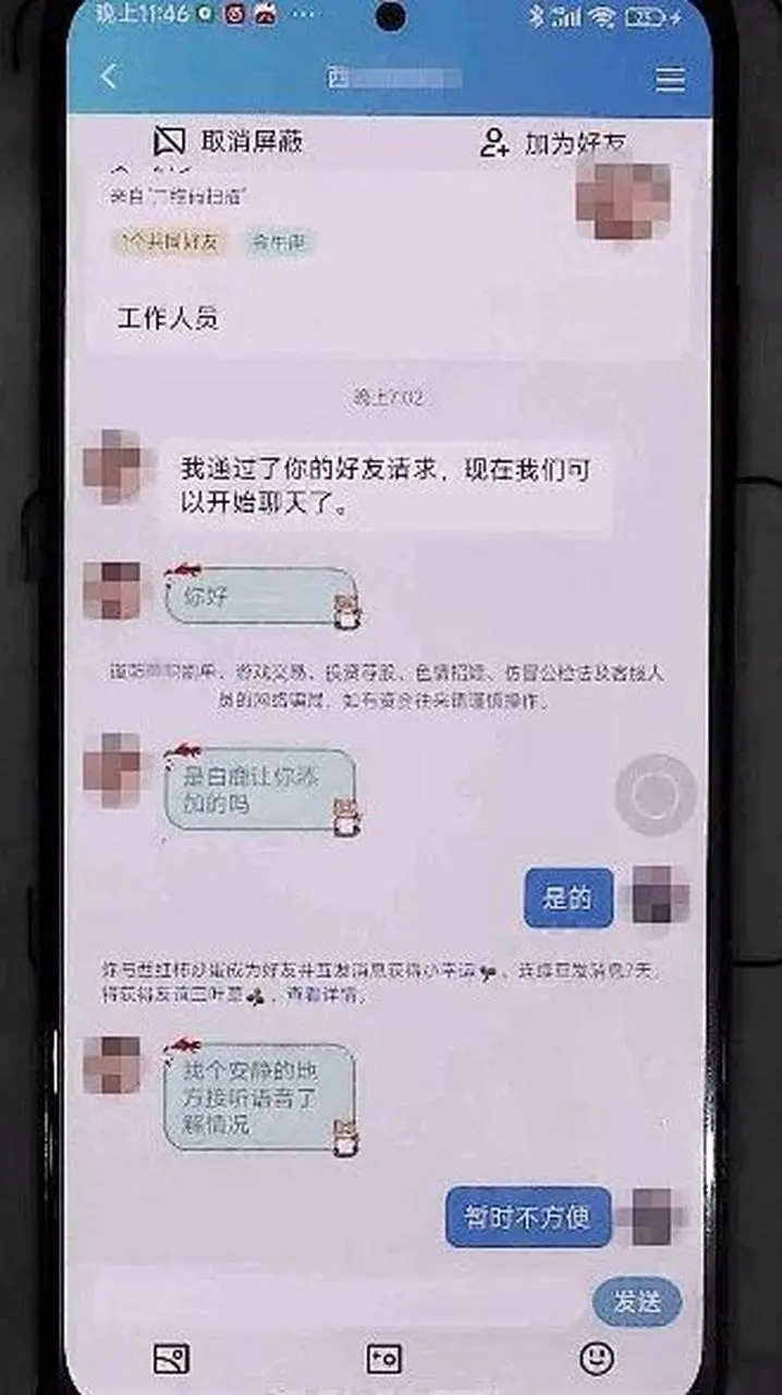 Gate投资骗局被揭发，已有超130人被骗！-开云APP