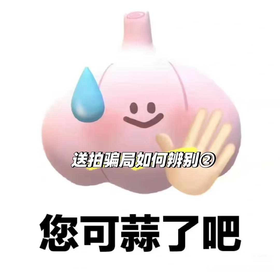 Gate投资骗局被揭发，已有超130人被骗！