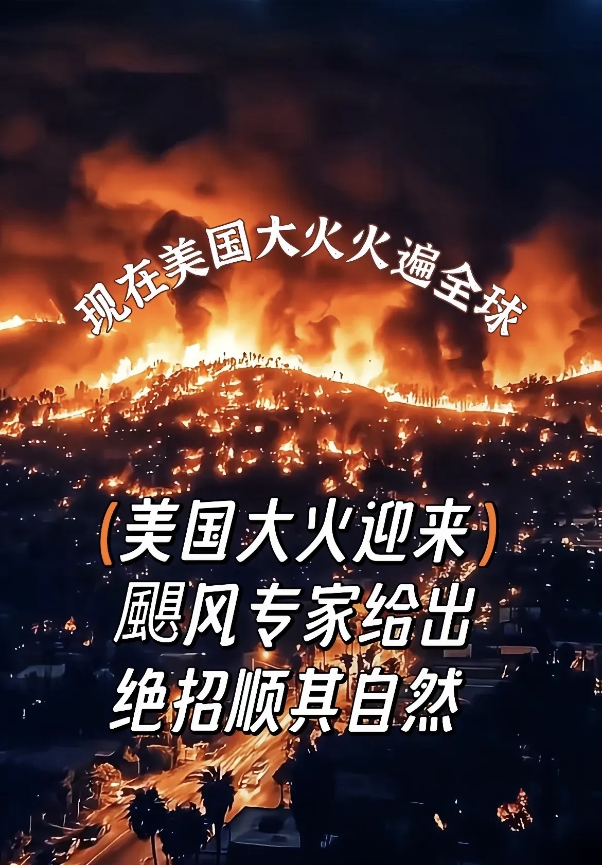包含专家称火币将在年底冲破6.0美元，引发引发关注的词条-开云