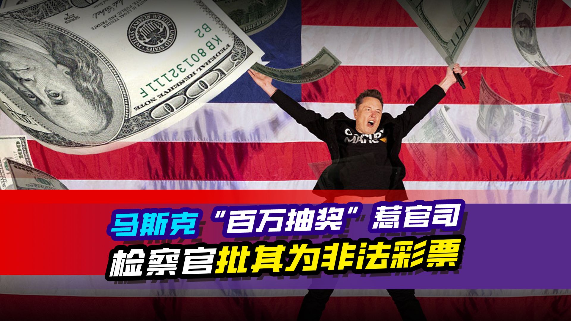 马斯克再次发推，Coinbase瞬间上上扬11%的简单介绍