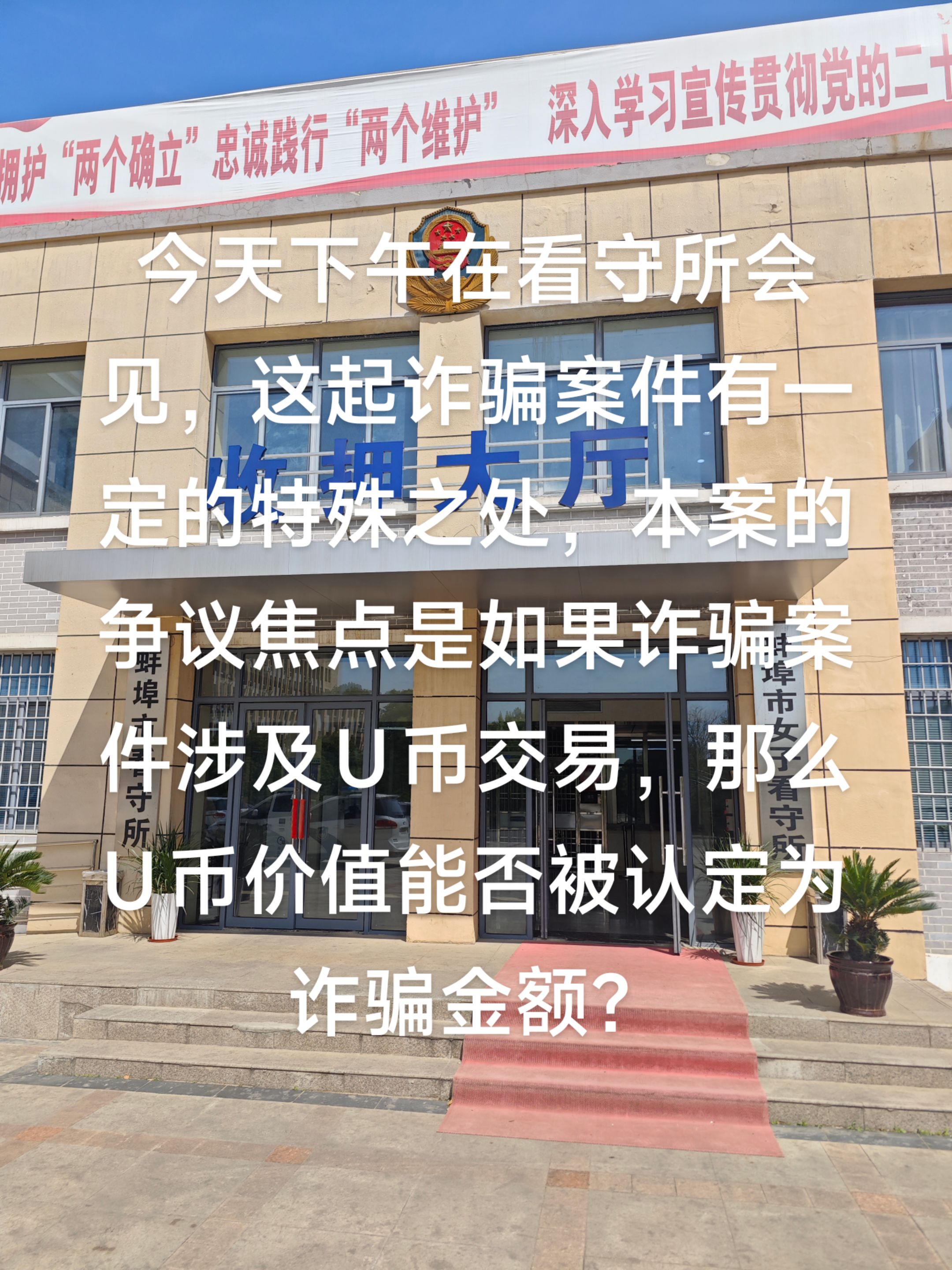 包含币安币投资骗局被揭发，已有超2.81人被骗！的词条-