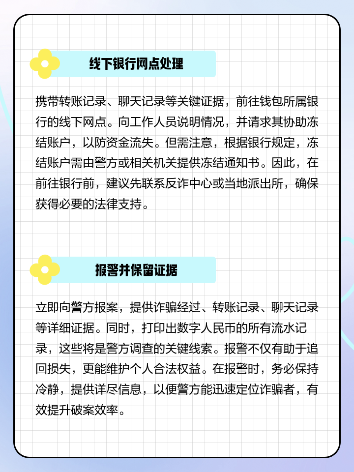 包含币安币投资骗局被揭发，已有超2.81人被骗！的词条