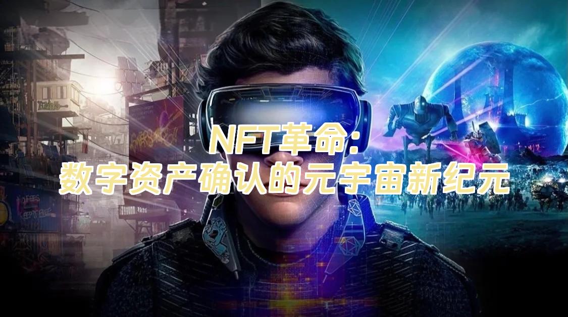 Polkadot官宣与292携手，开启元宇宙新纪元！的简单介绍-kaiyun