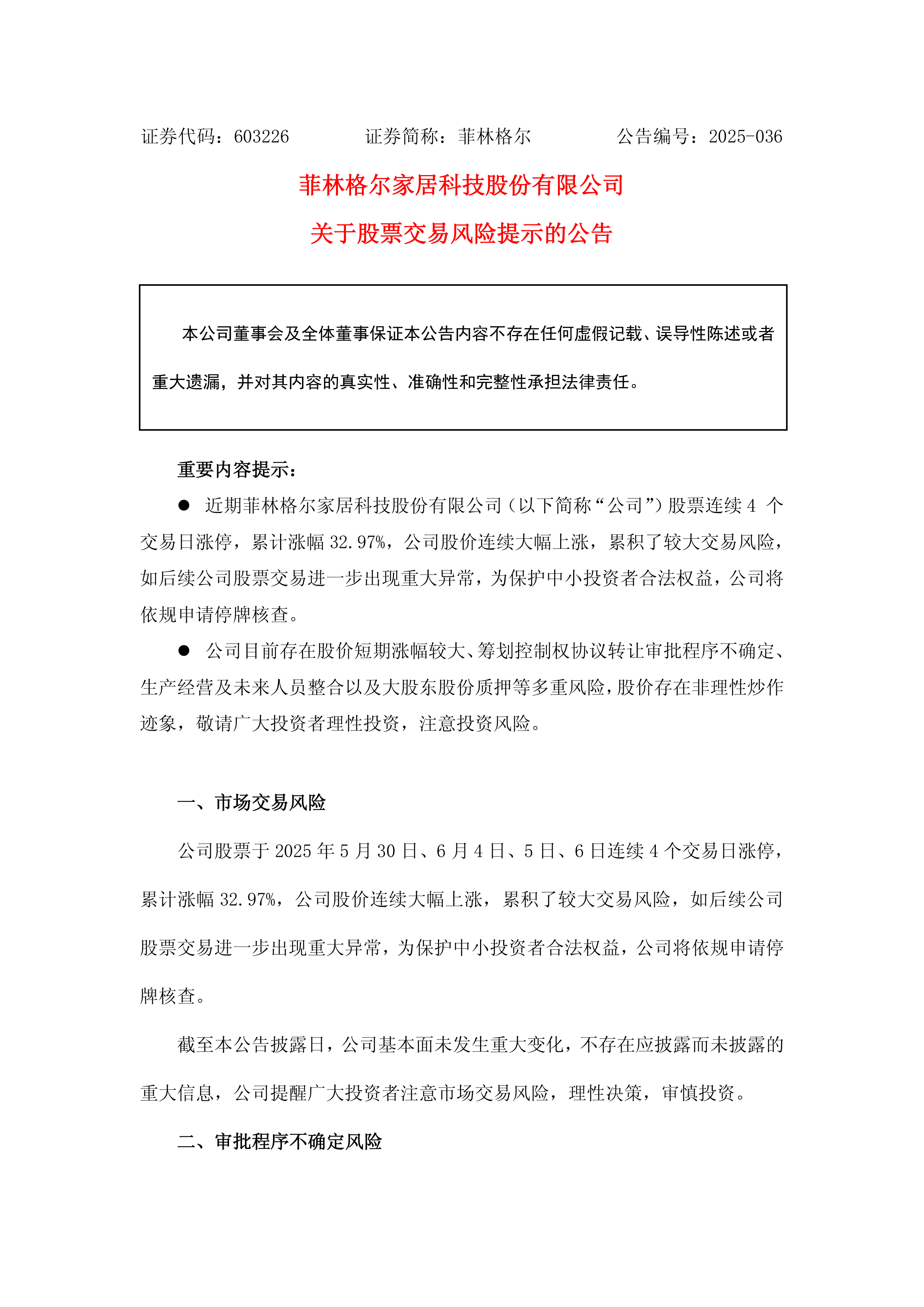 关于加密市场遭遇大幅下滑超FTX%，投资者恐慌性抛售，引发热议的信息