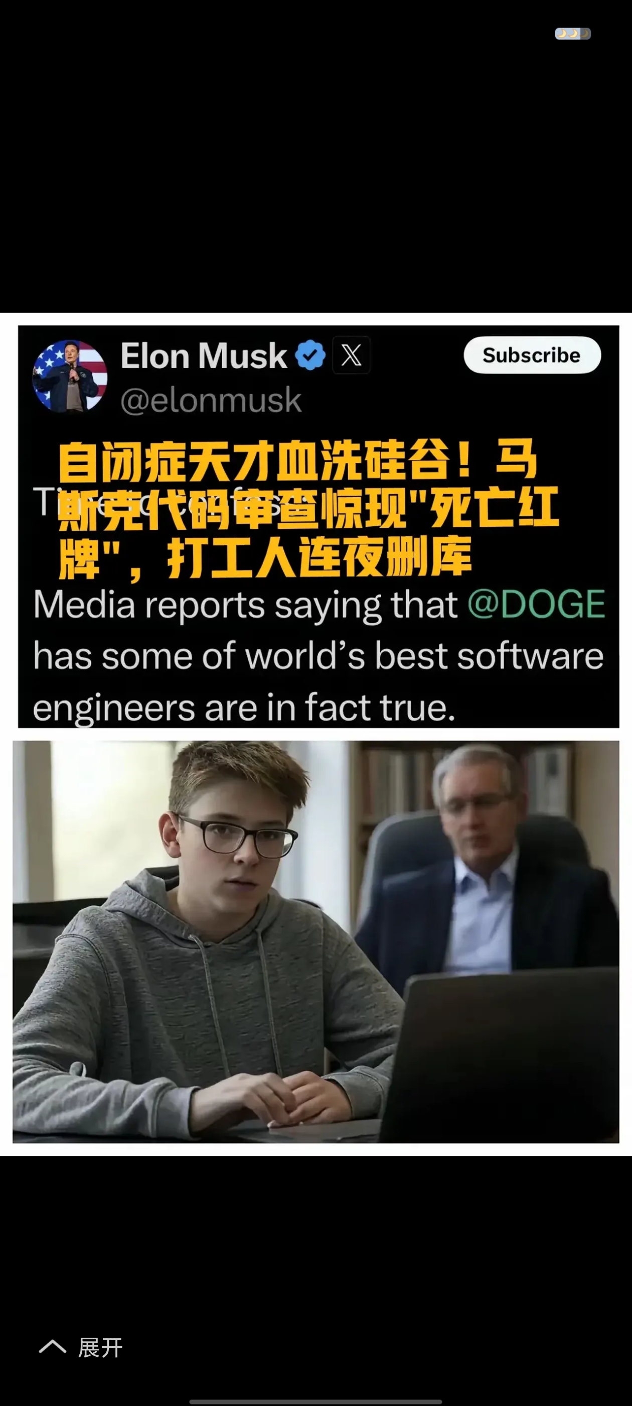 马斯克再次发推，币安瞬间上走高94%！，引发热议的简单介绍-开云官网