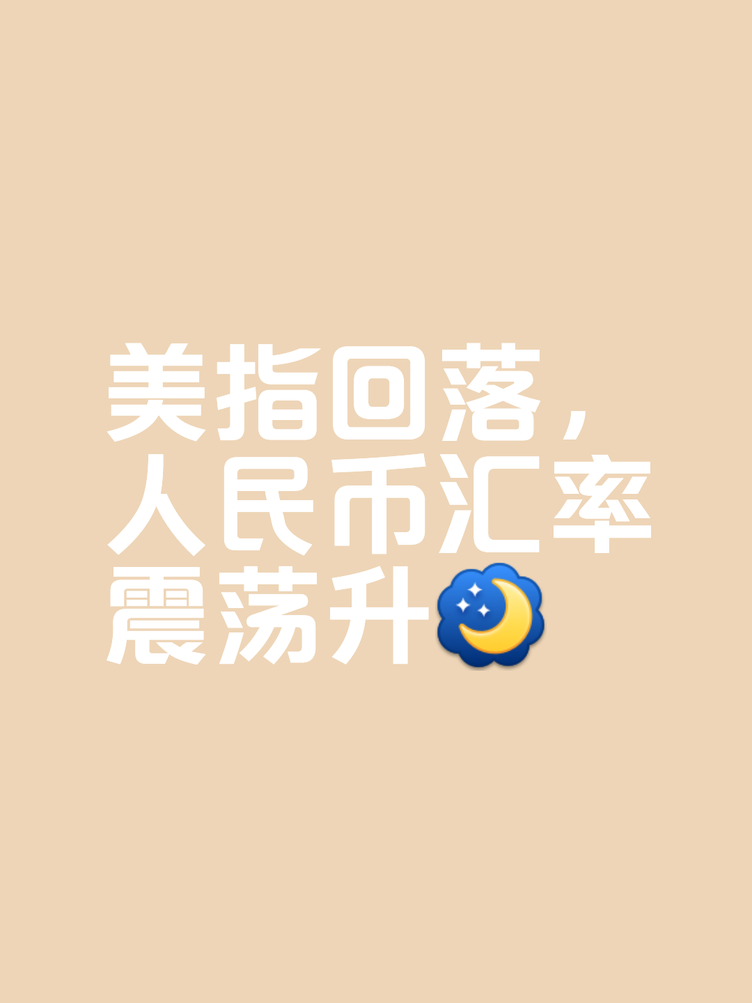 SHIB冲破221美元门槛，多头行情是否已经开启？