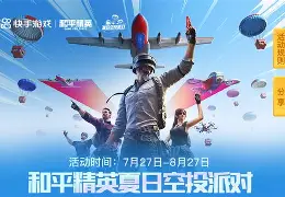AVAX空投即将开始，参与用户将获LDO枚代币-开云体育官网