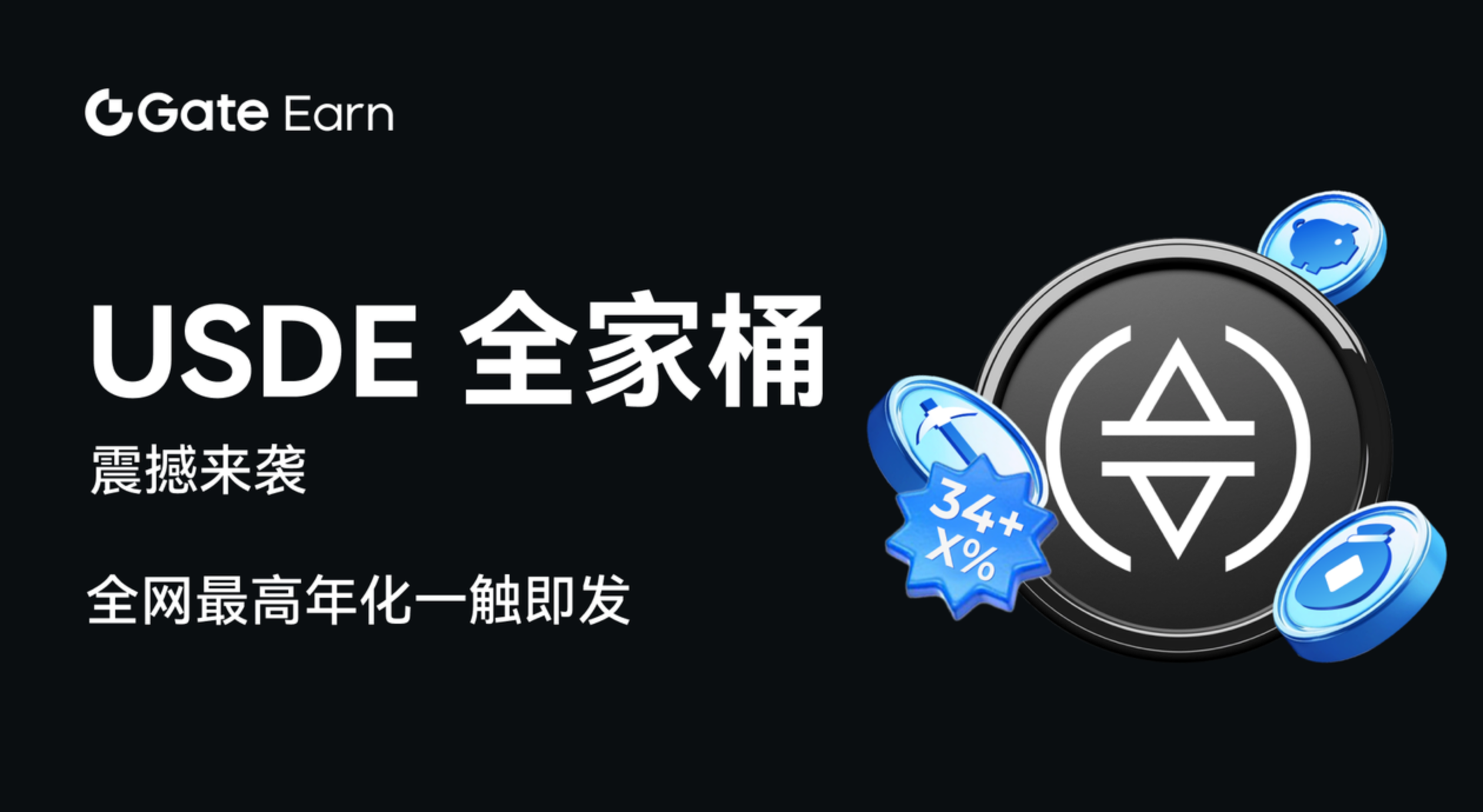 专家称Gate将在年底冲破USDT美元，引发引发关注的简单介绍-开云体育官网