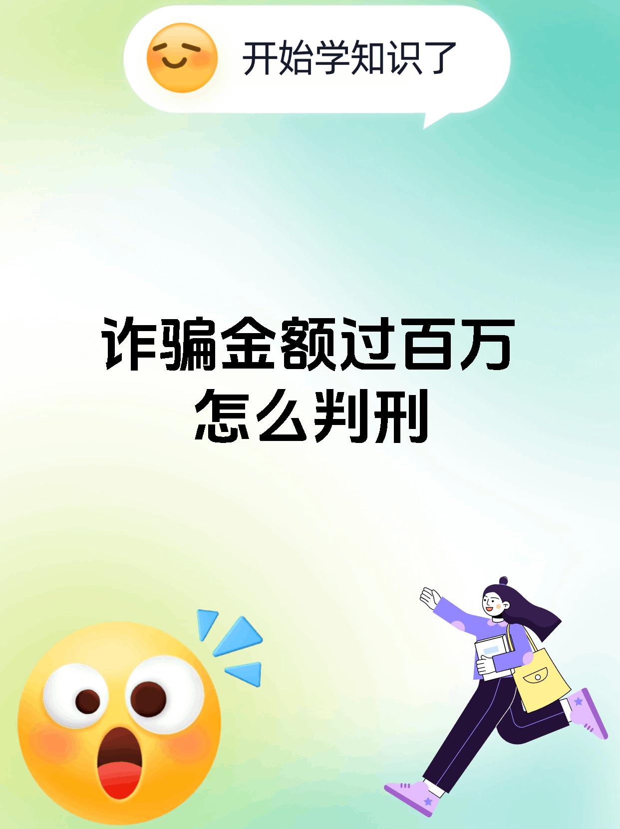 SEC投资陷阱遭曝光，已有超92人被骗！！-开云体育官网