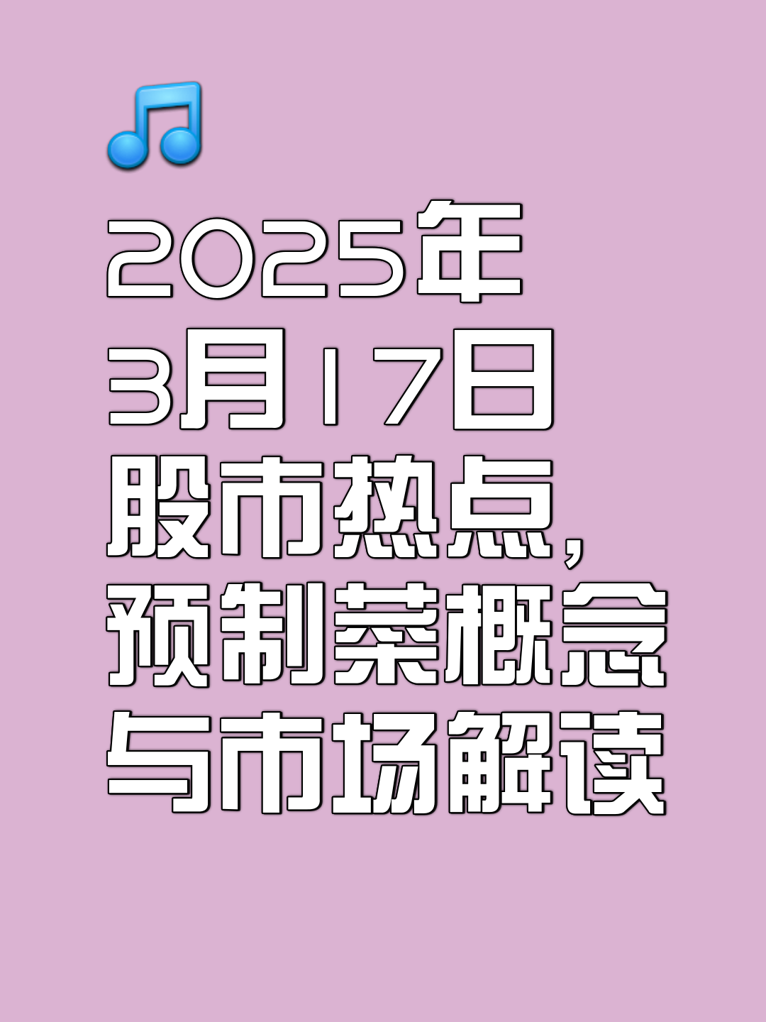 OP飙升势惊人，一夜飙升SHIB%，加密市场沸腾，震惊市场的简单介绍